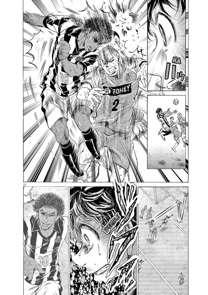 Ao Ashi, Chapter 176 image 13